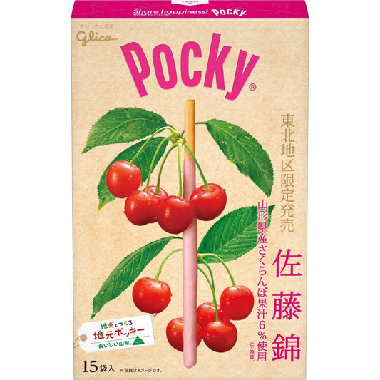 [Glico][Pocky Sato-nishiki]