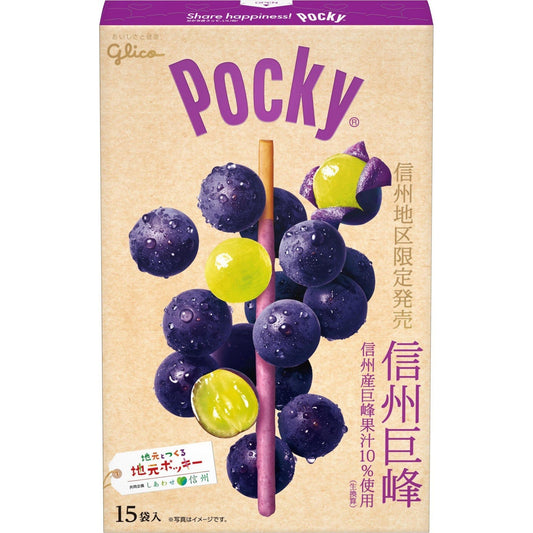 [Glico][Pocky Shinshu Kyoho grapes]