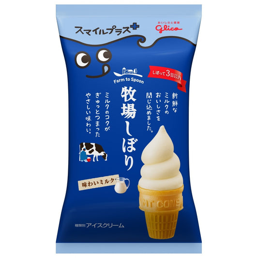 [Glico][Smile Plus Ranch Shibori Soft]