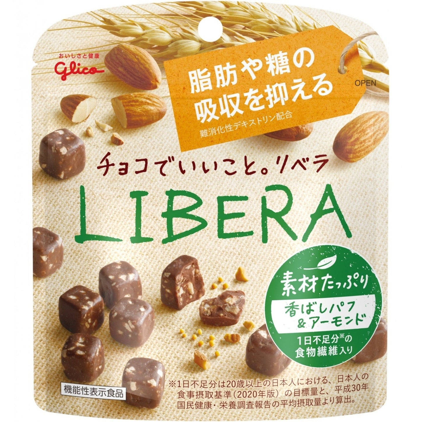 [Glico][Plenty of LIBERA material scented puffs & almonds]