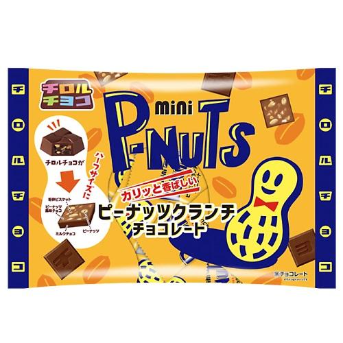 [Tirolchoco][Tyrolean Chocolate Mini Peanut Crunch][Bag]