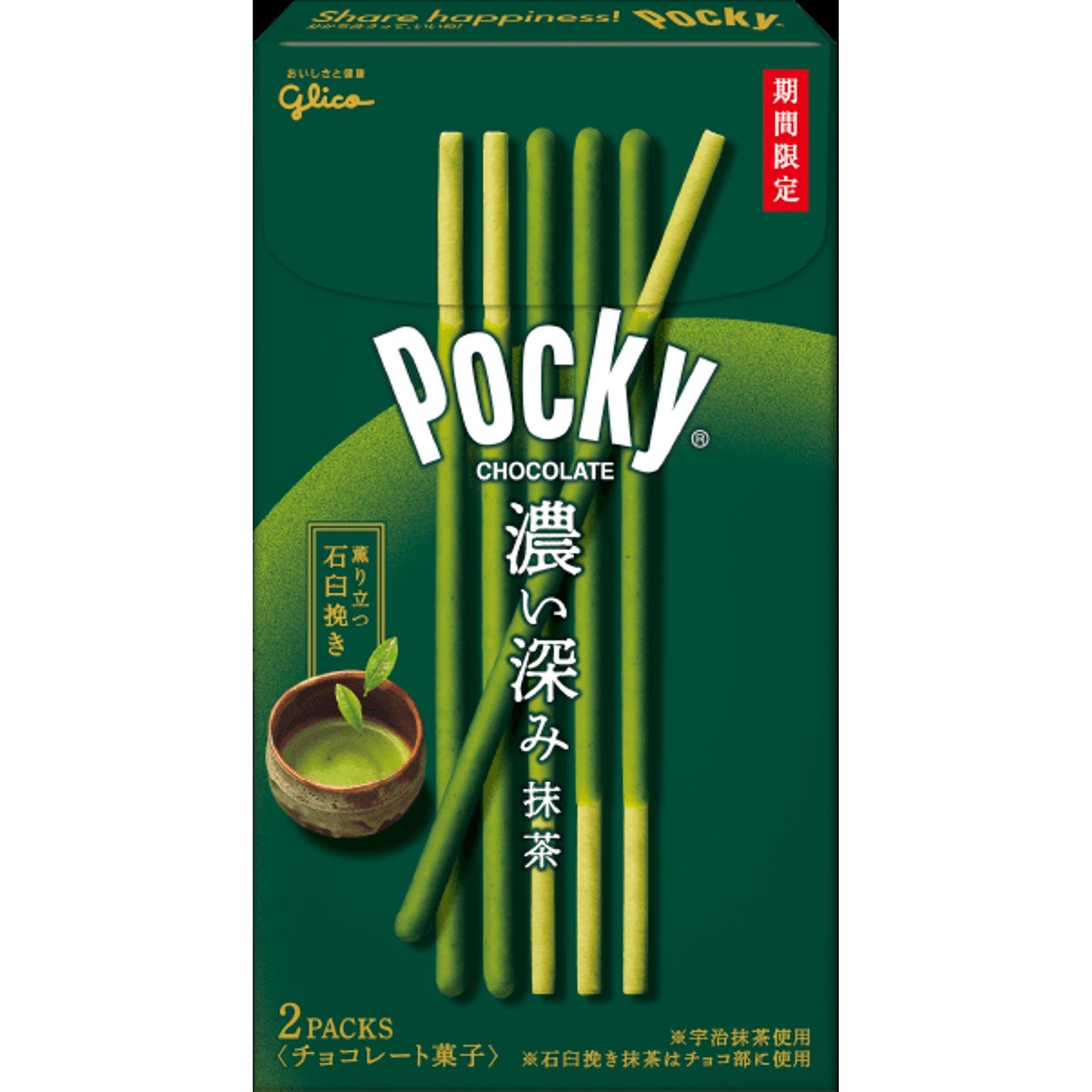 [Glico][Pocky Dark Deep Matcha]