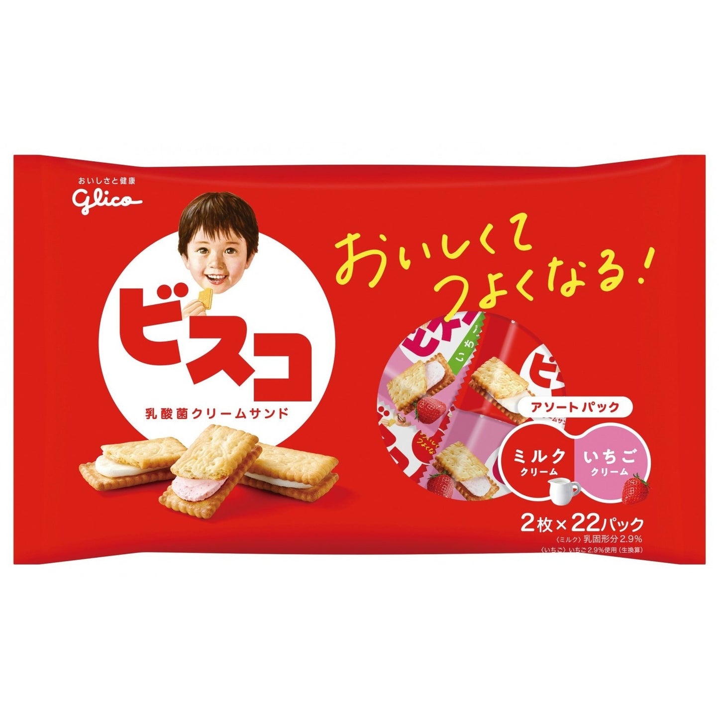 [Glico][Bisco][Large Bag]