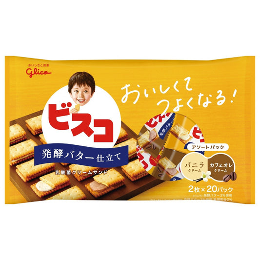 [Glico][Bisco - Fermented Butter][Large Bag]