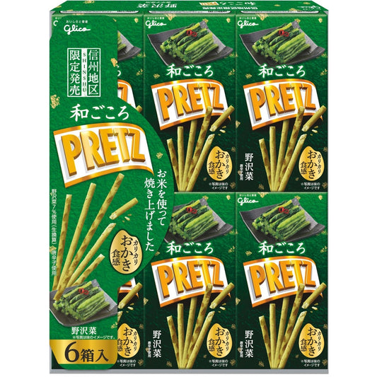 [Glico][Pretz Wagokoro Pretz Nozawana]