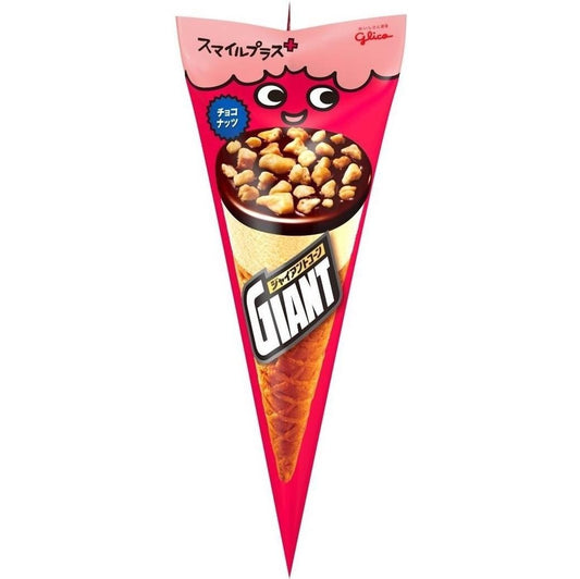 [Glico][Smile Plus Giant Cone Chocolate Nuts]