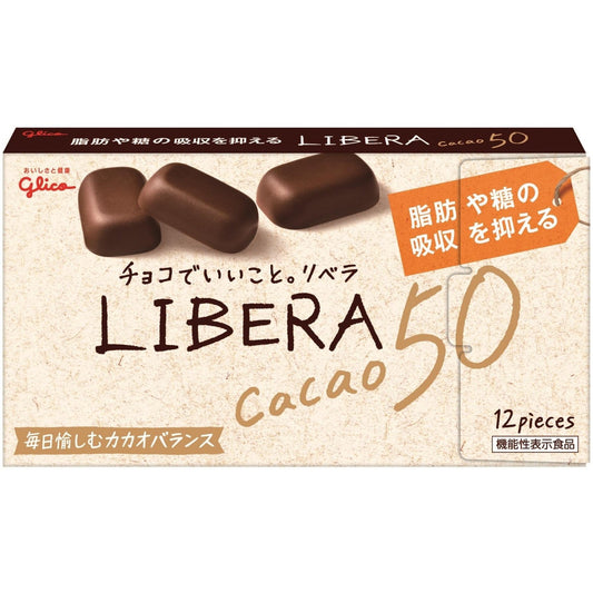 [Glico][LIBERA cacao 50]