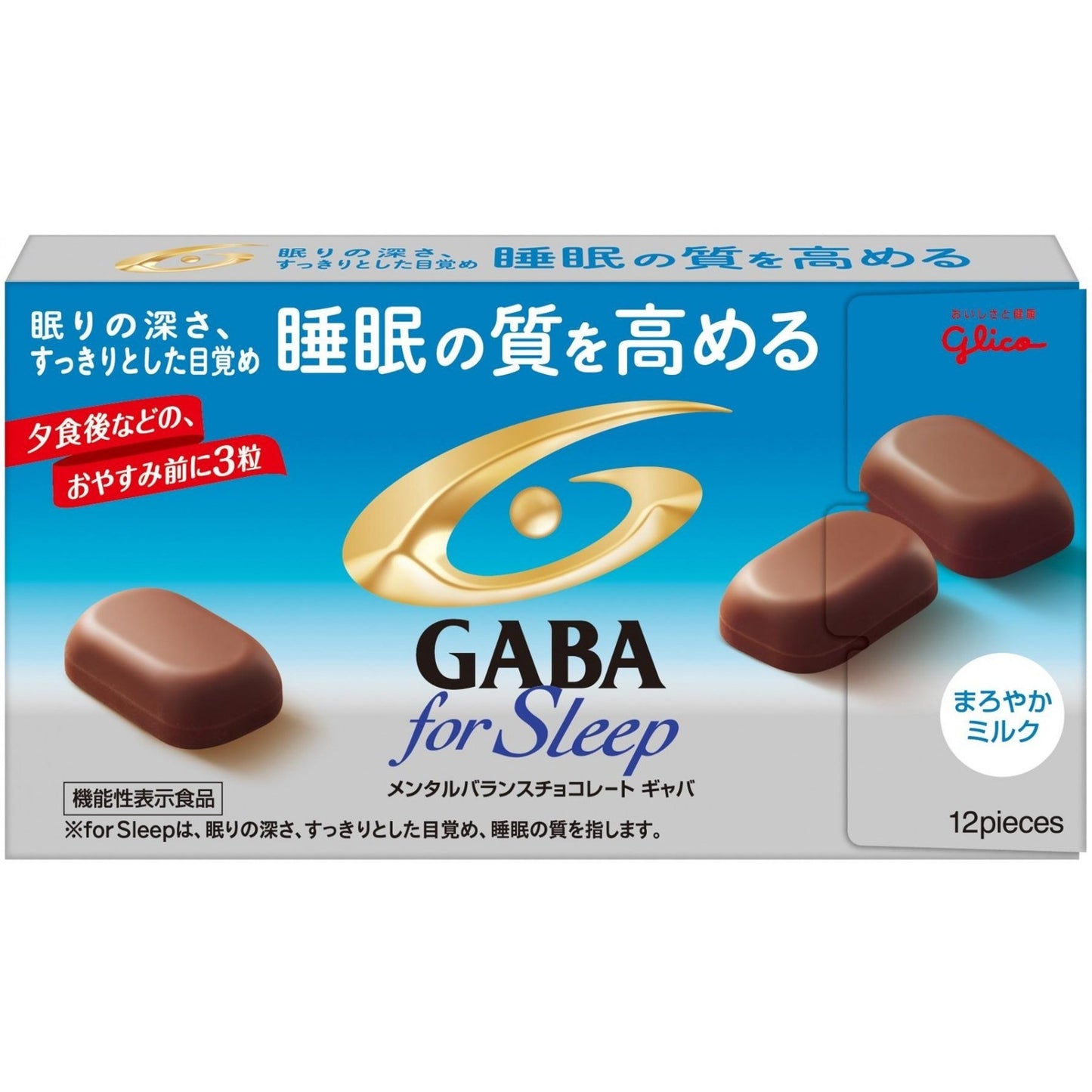 [Glico][Mental Balance Chocolate GABA For Sleep Mellow Milk]