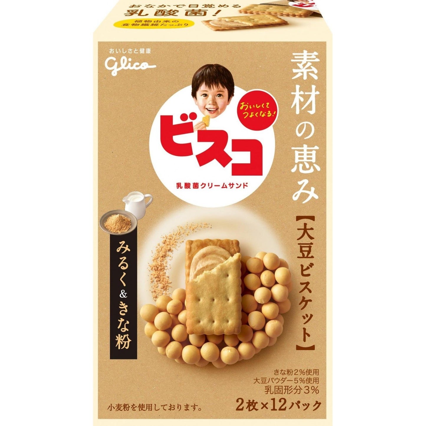 [Glico][Bisco Soybean - Milk & Kinako]