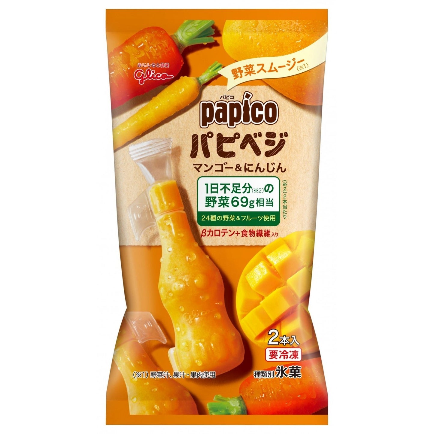 [Glico][Papico Papi Veggie Mango & Carrot]