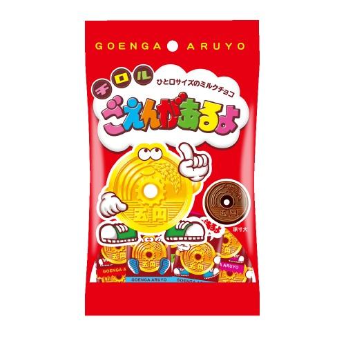 [Tirolchoco][I'm Sorry][Bag]