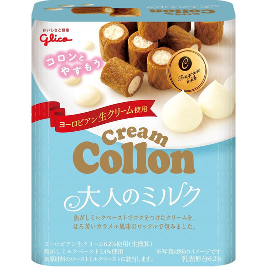 [Glico][Cream Collon Adult Chocolate]