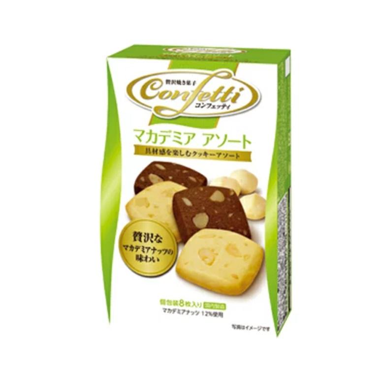 [ITO Biscuits][Confetti][Macadamia Assort]